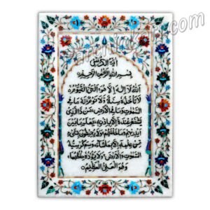 White Marble Tray Inlaid with Calligraphy Design